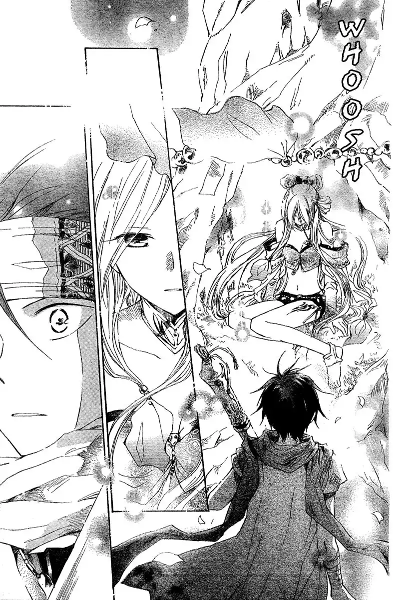 Vahlia no Hanamuko Chapter 4 7